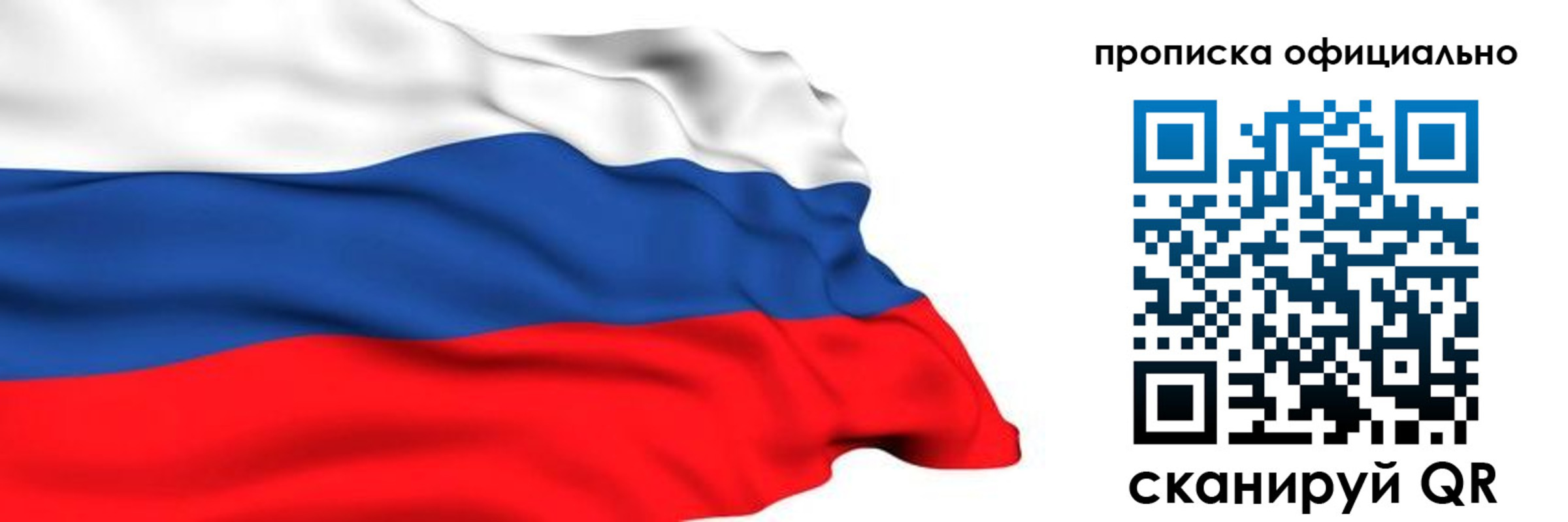 временная регистрация 2025 в Карабаше