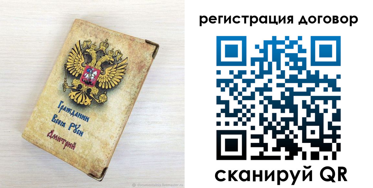 регистрация для дет. сада в Карабаше